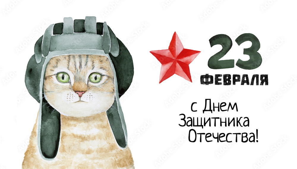 23february