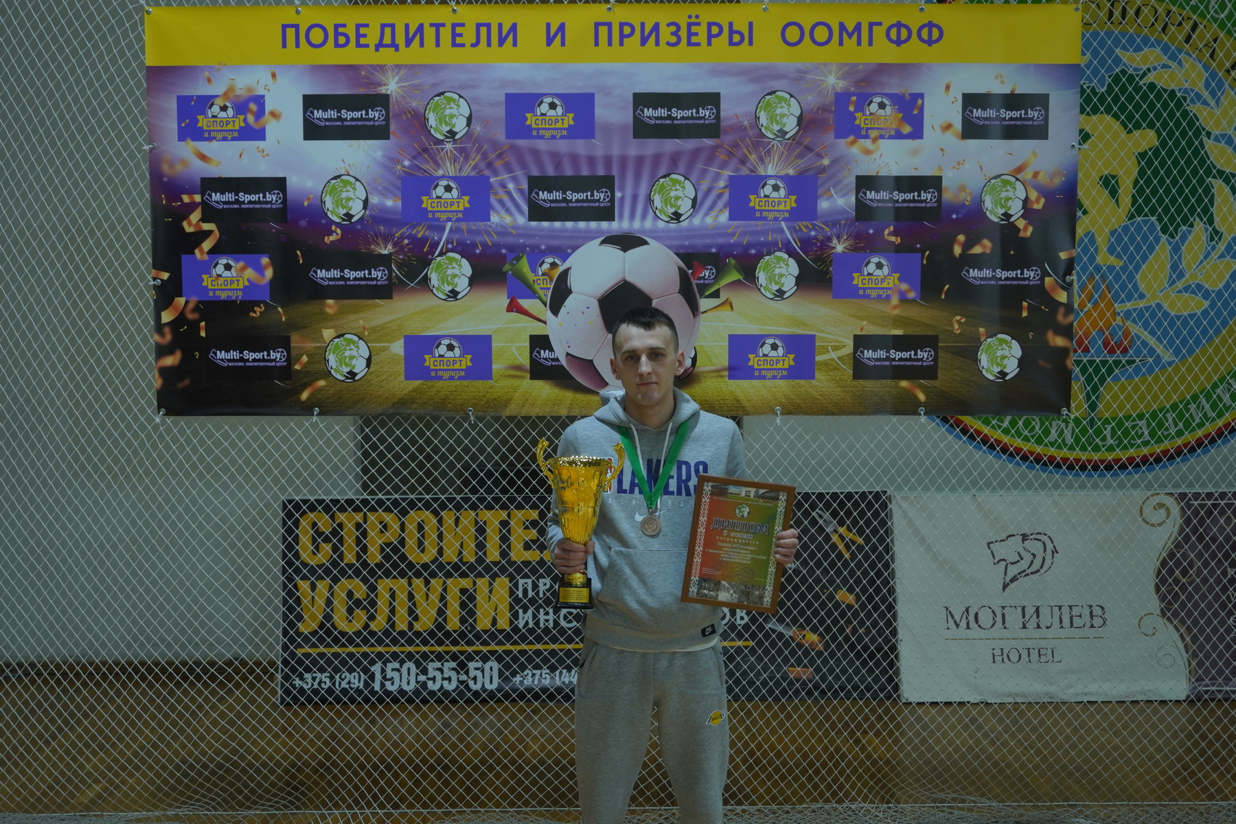 ФК Авансум
