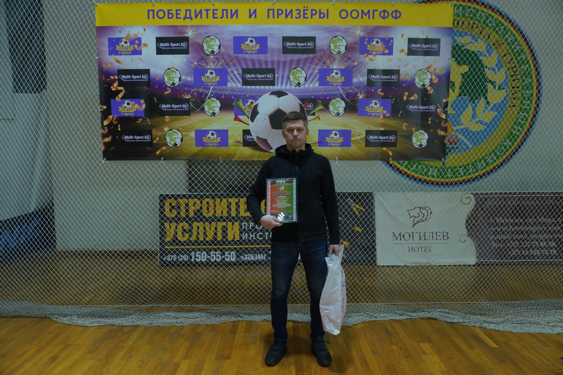 Левицкий Артур
