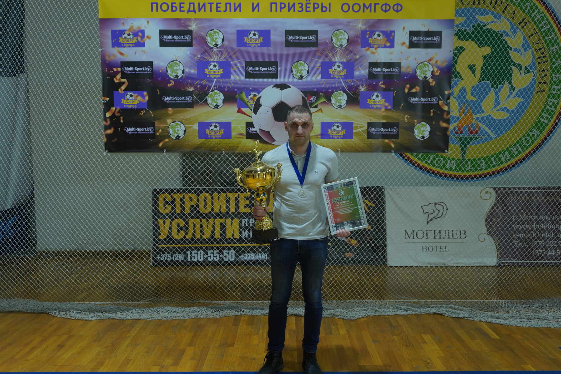 Локомотив