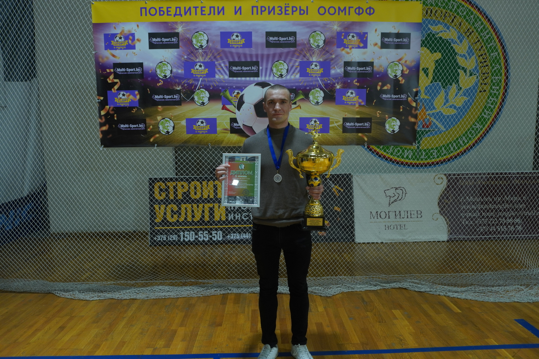 Промгаз